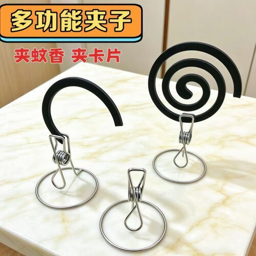 2026新款照片夹蚊香夹卡片夹加粗