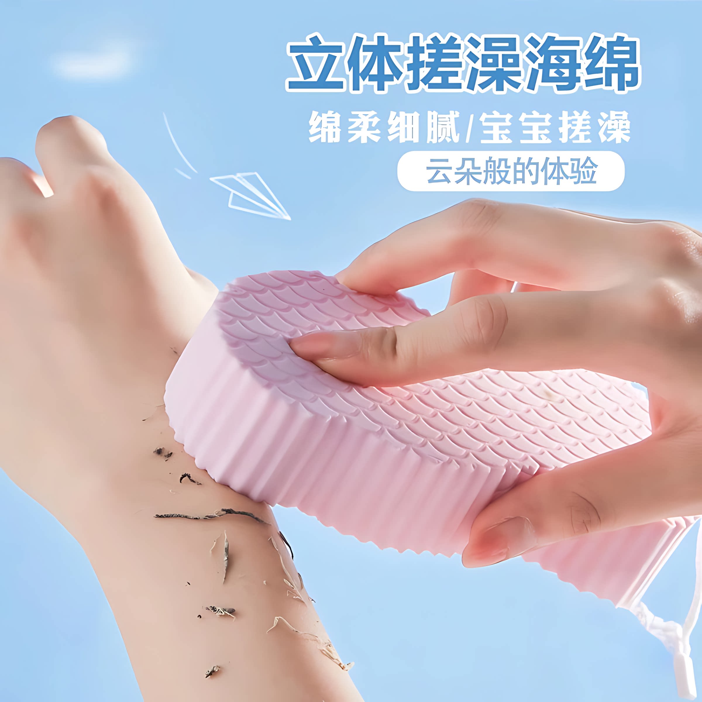 搓澡海绵专用搓泥搓澡巾神器婴儿儿童洗澡巾宝宝大人小孩成人无痛