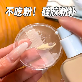 透明硅胶粉扑果冻气垫上妆粉扑身体乳BB霜粉扑干湿两用服帖不吃粉