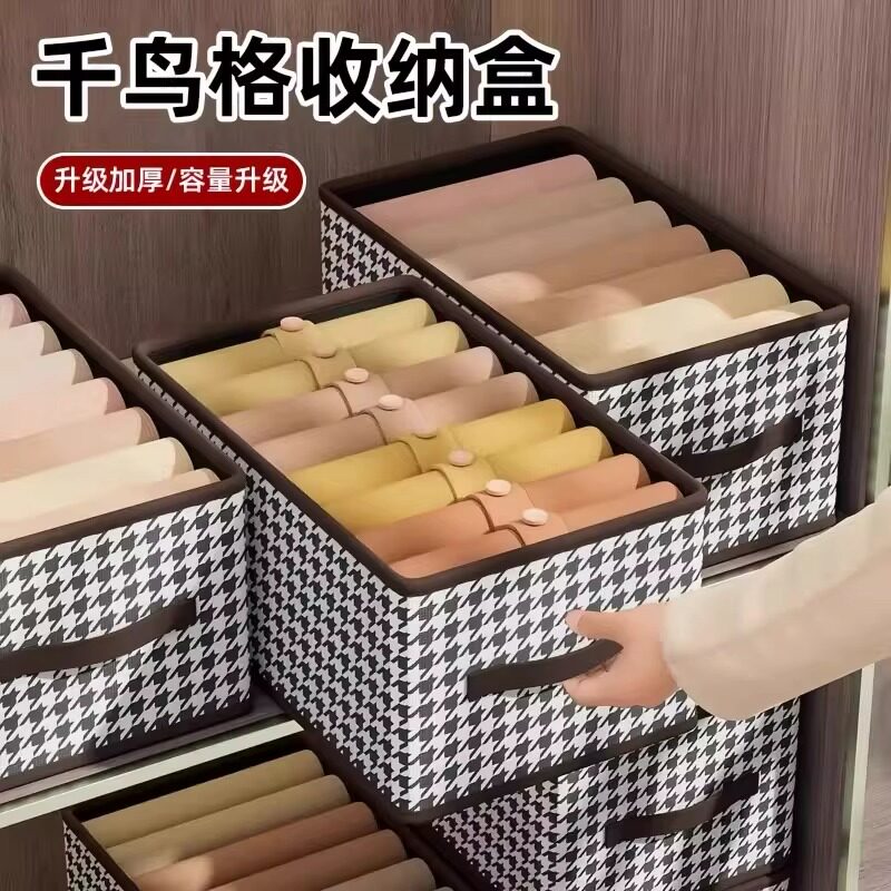 千鸟格收纳箱家用衣柜放衣服整理箱大容量可折叠收纳盒搬家打包箱