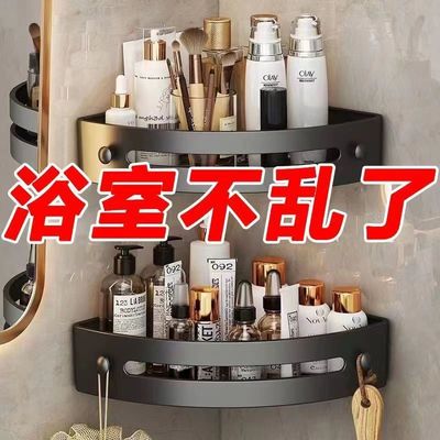 卫生间置物架浴室三角架免打孔