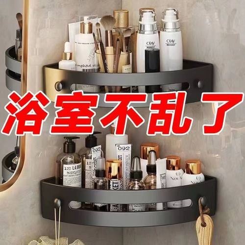 卫生间置物架浴室三角架免打孔