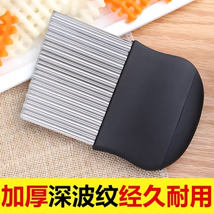 波纹刀狼牙土豆刀具洋芋花刀神器切土豆波浪刀厨房切菜切片不锈钢