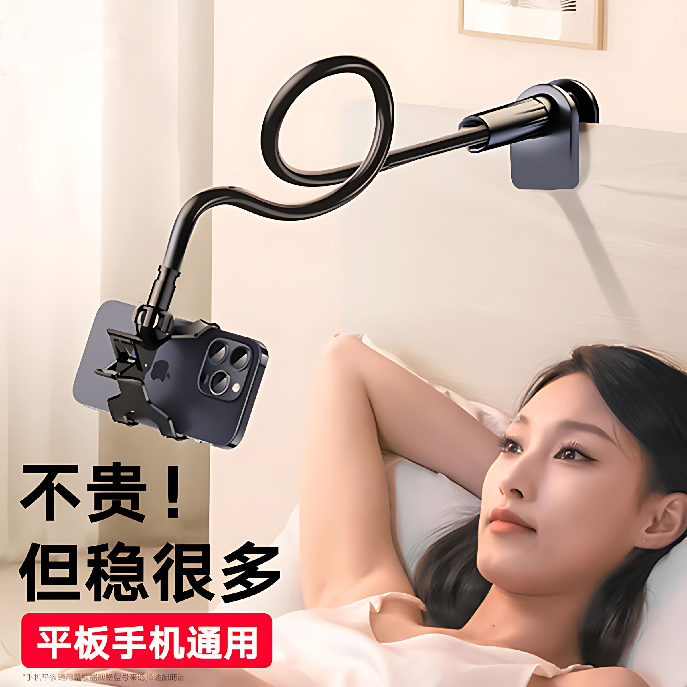 手机架懒人支架床上桌面通用床头手机架夹子躺着看追剧宿舍神器