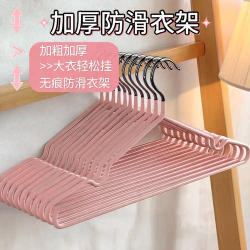 衣架家用挂衣无痕防滑卧室晾衣架收纳宿舍防肩角晒衣凉大衣服架子