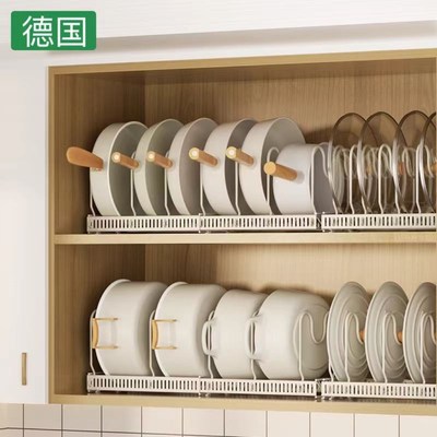 德国FZY可伸缩厨房置物架锅架台面柜内分层碗碟锅盖锅具收纳架子