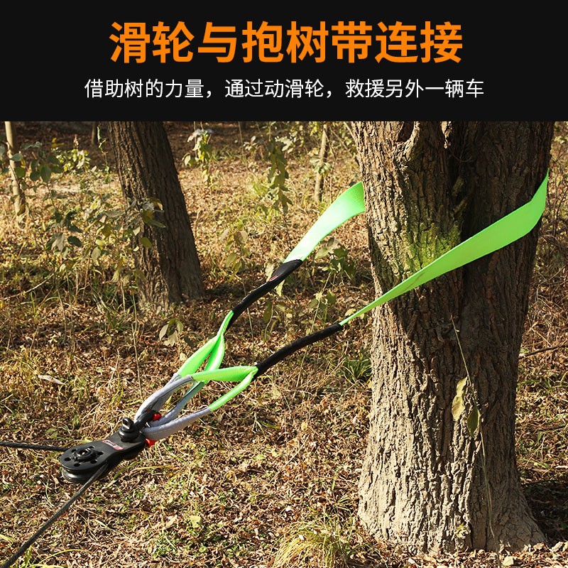SMAPART传名越野改装救援动夹板滑轮绞盘拖车绳陷车自救脱困装备