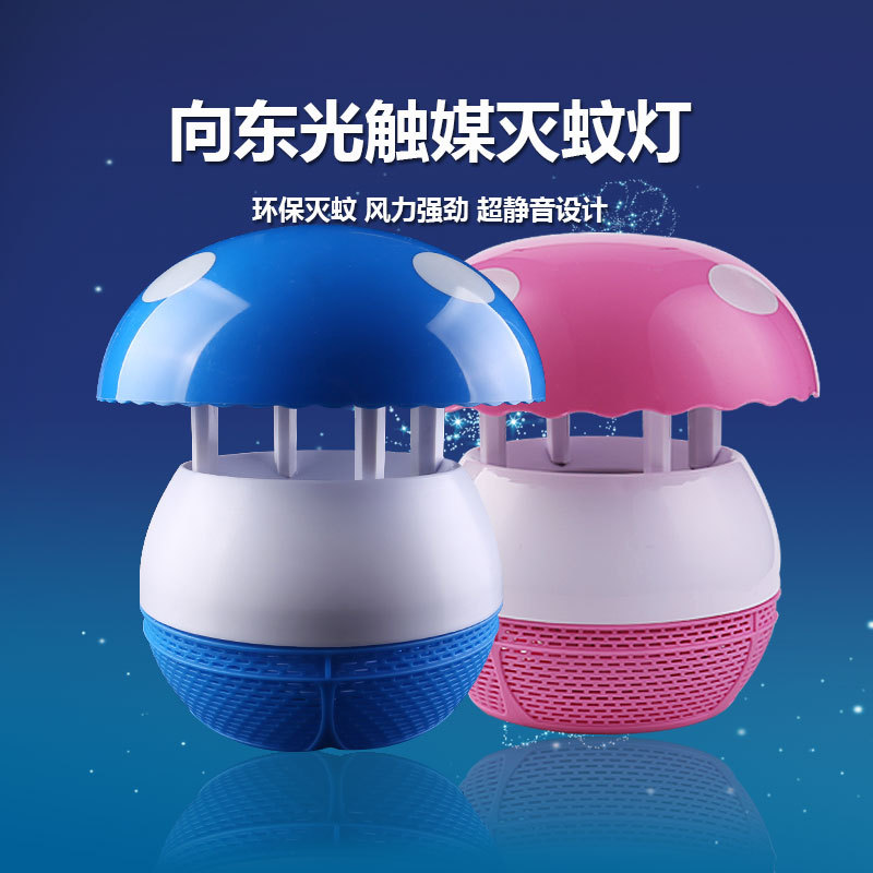 新款灭蚊灯家用led无辐射静音电子驱蚊器USB光触媒灭蚊器插电