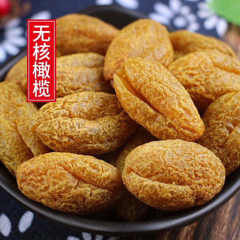 杭州特产老味甘草橄榄畔凉果青果香草橄榄肉500g无核蜜饯果脯零食