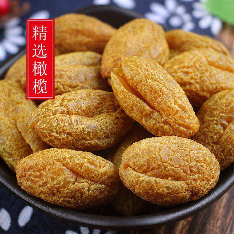 杭州特产老味甘草橄榄畔凉果青果香草橄榄肉500g蜜饯果脯零食