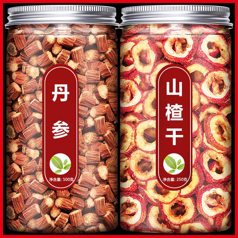 丹参片和山楂茶官方旗舰店中药材正品野生紫黄芪饮黄氏粉三七泡水