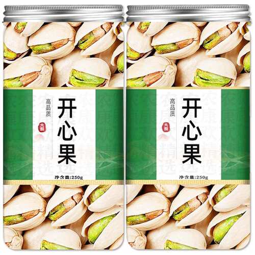 年货开心果新货不漂白特大粒颗盐焗干果每日坚果炒货休闲零食礼盒