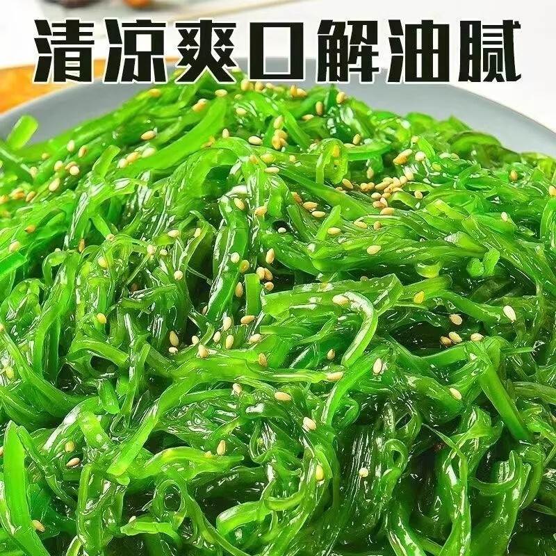 6大袋裙带菜寿司海草海藻丝400克即食梗丝梗片日料沙拉低热量好吃图片