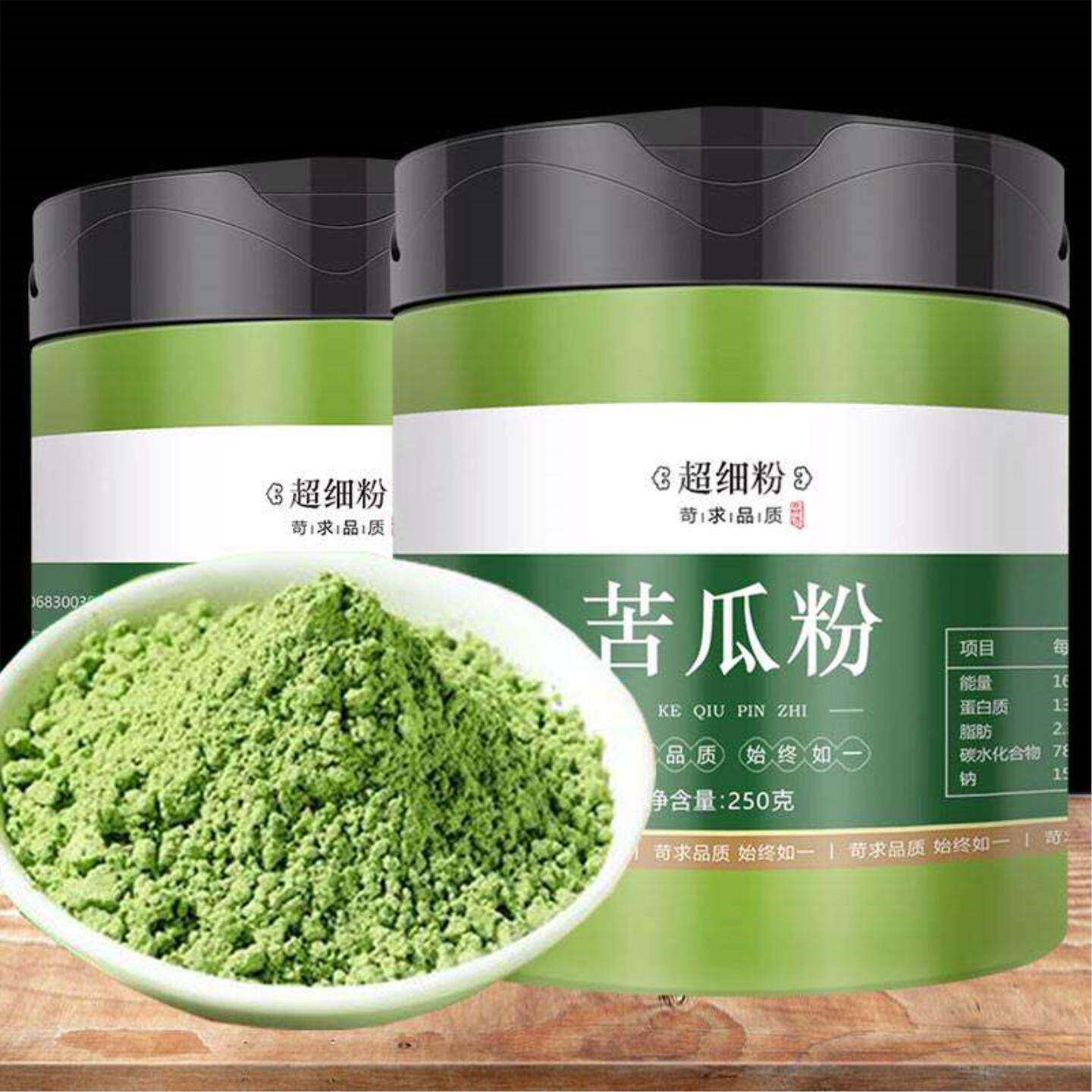 纯苦瓜粉食用 苦瓜片现磨超细 正品茶冲饮苦瓜汁 可面膜