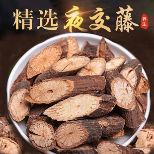 夜交藤合欢皮枕头中药材夜交藤和合欢皮中草药组合睡眠用枕头香包