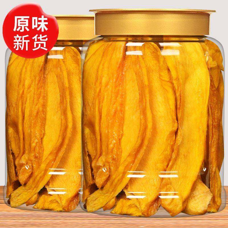 原味芒果干 干无添加剂大片不加糖酸甜水果干 干大罐装纯手工零食