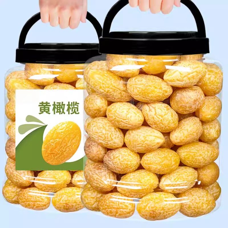黄橄榄甘草橄榄果九制香草橄榄干潮州特产水果干 干果脯蜜饯小零