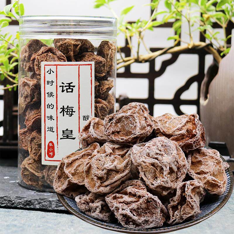 话梅皇 大酸梅九制老味酸咸话梅干咸梅子蜜饯酸 150g罐装狐小哆