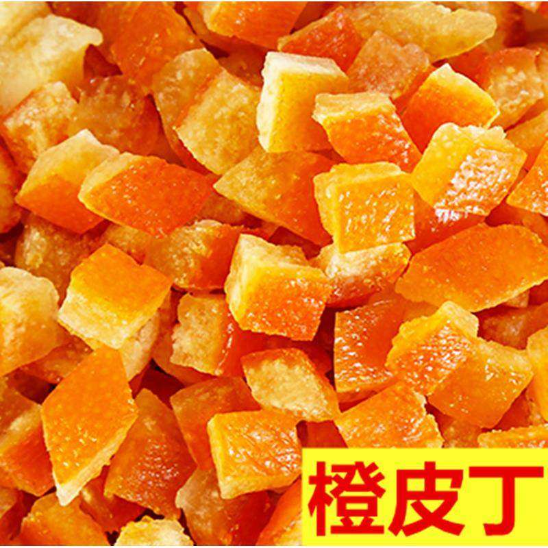 糖渍橙皮丁 橙皮果脯可搭配阿胶糕 500g袋装零食面包烘焙可用原料