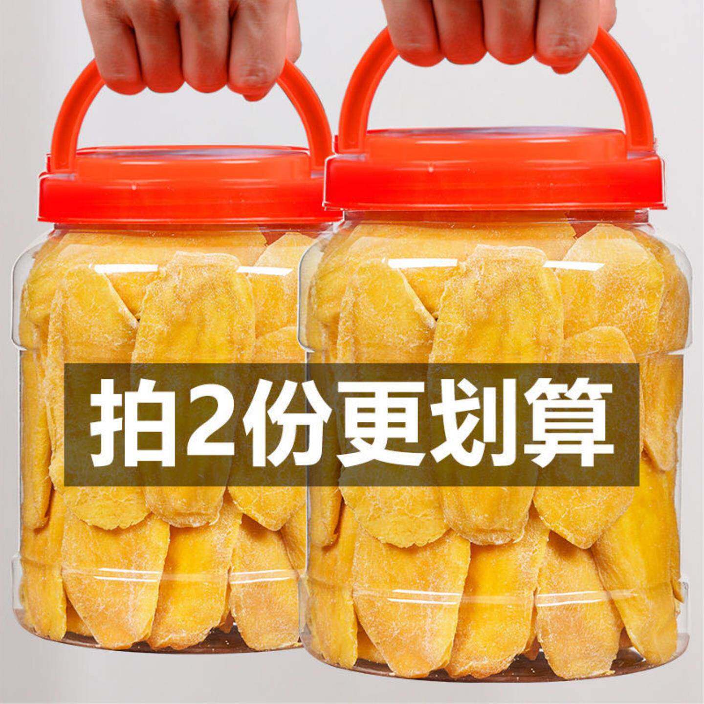 新货芒果干烘焙果脯越南泰国风味蜜饯休闲食品网红水果干果干
