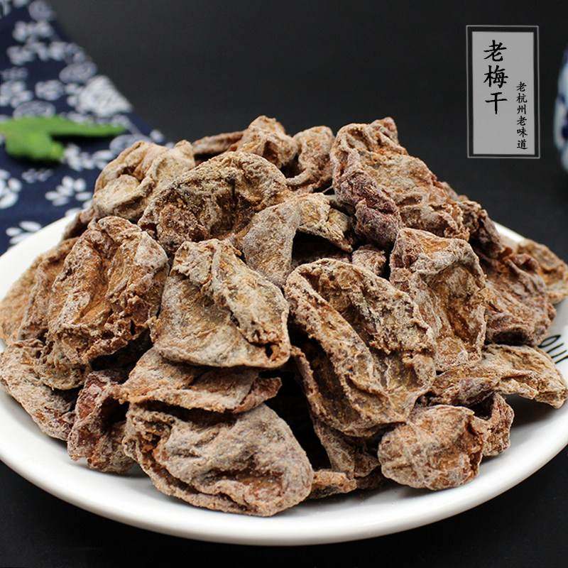 经典老梅干500g酸甜无核话梅肉青梅蜜饯孕妇休闲零食袋装,零食/坚果/特产,梅类制品,淘宝优惠券,粉丝福利购,淘宝优惠卷