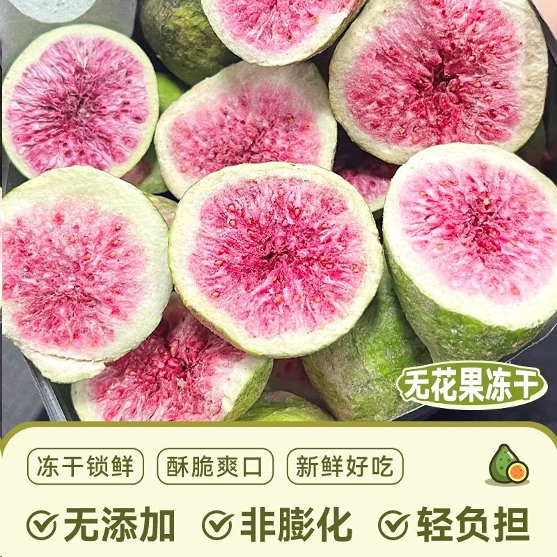 无花果干草莓冻蛋糕装饰