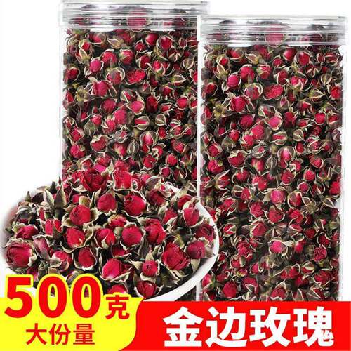 正品金边玫瑰500g特级云南新玫瑰花250g纯无硫干花蕾50泡茶