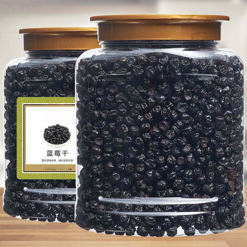 美国进口500g罐装蓝莓干 野生A级蓝莓果脯蜜饯