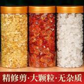 雪燕桃胶皂角米组合750g云南天然野生官方旗舰店正品 大粒颗无杂质