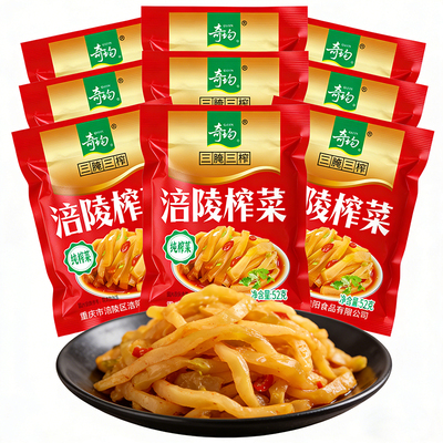 重庆特产涪陵榨菜52g小包装