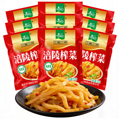 重庆特产涪陵榨菜52g小包装
