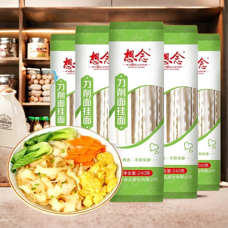 想念刀削面挂面12mm宽面劲道爽滑汤炒拌面非油炸低脂速食240g*10图片