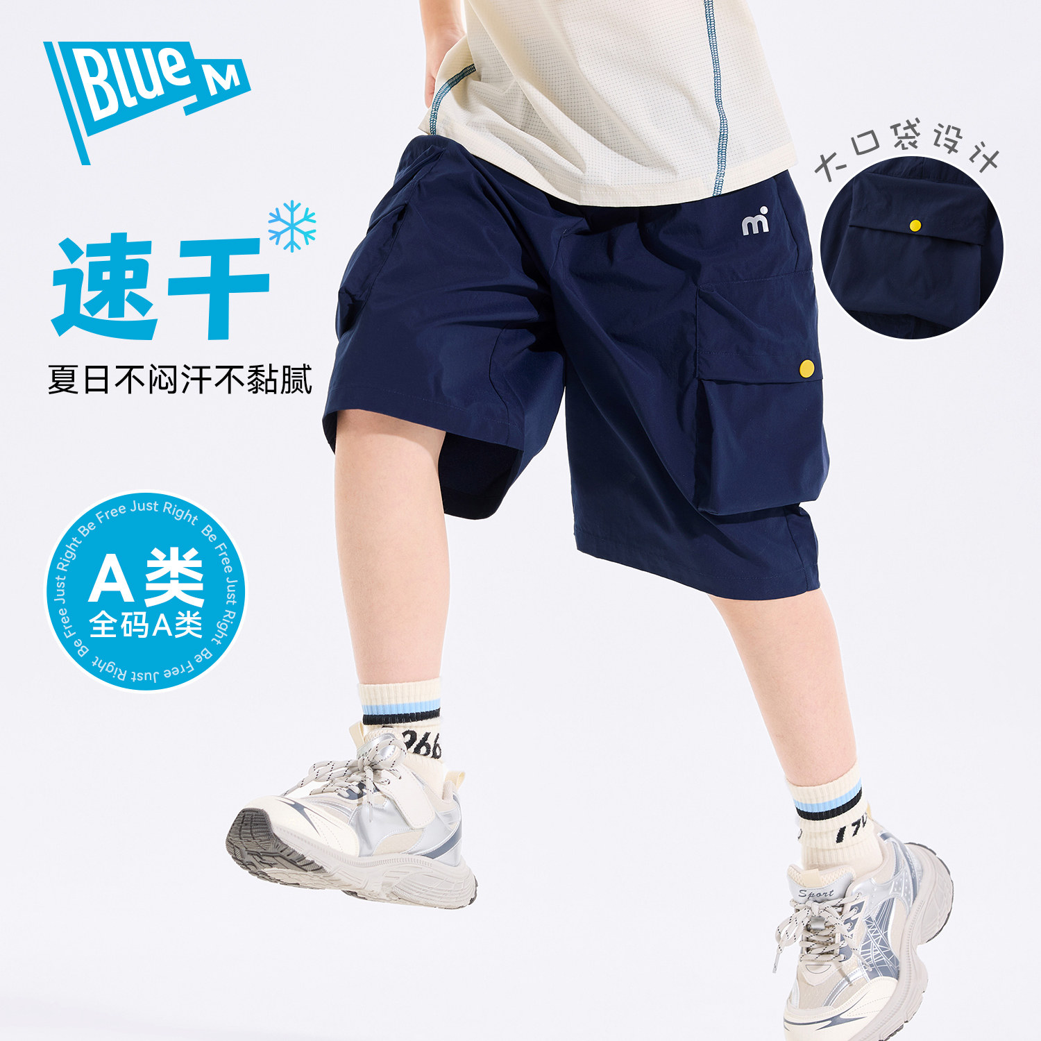 【速干裤】男童短裤儿童裤子五分裤夏季男孩青少年运动大童童装A