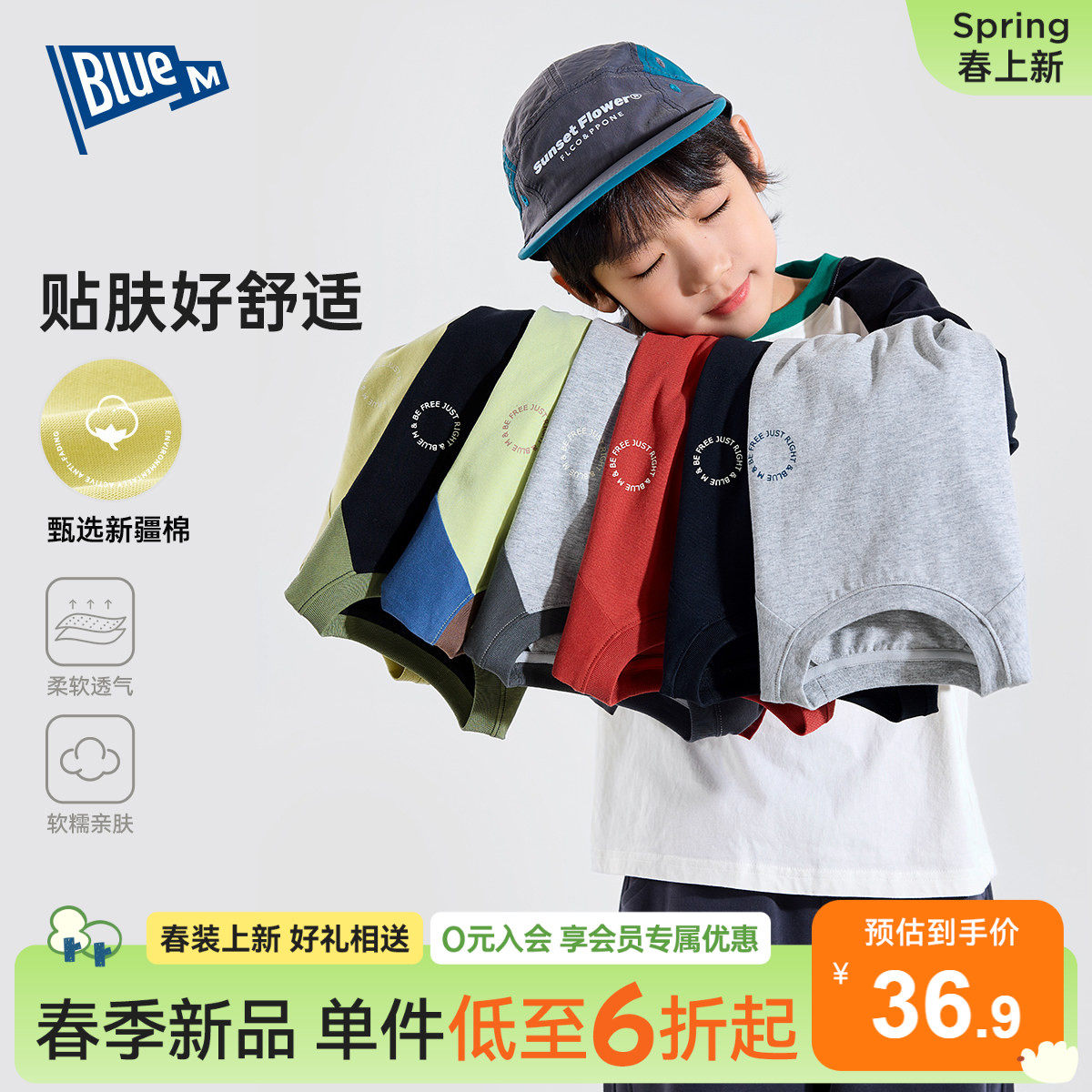 【100%纯棉】男童T恤长袖儿童打底衫春秋男孩衣服青少年内搭大童