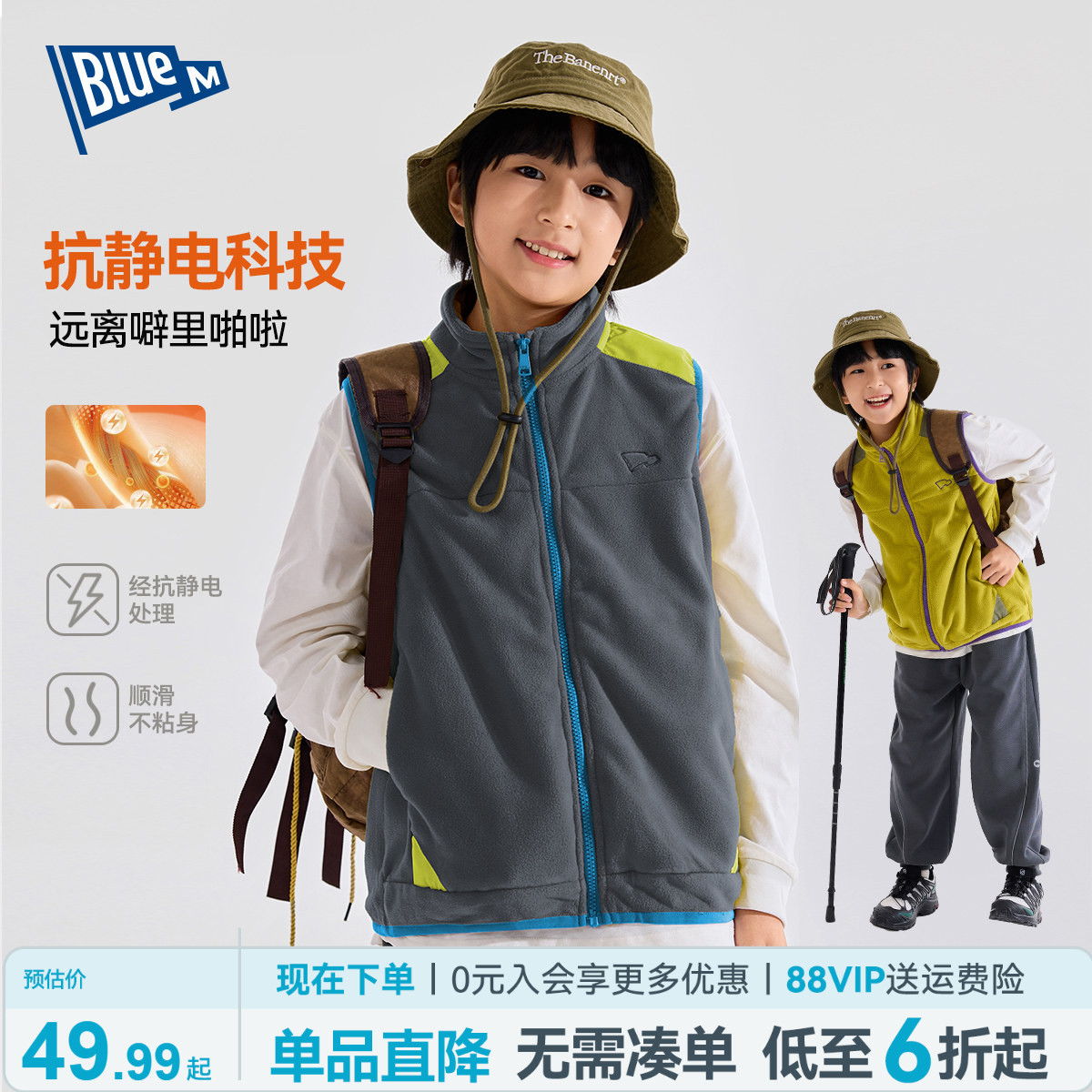 【抗静电】儿童户外马甲男童背心图片