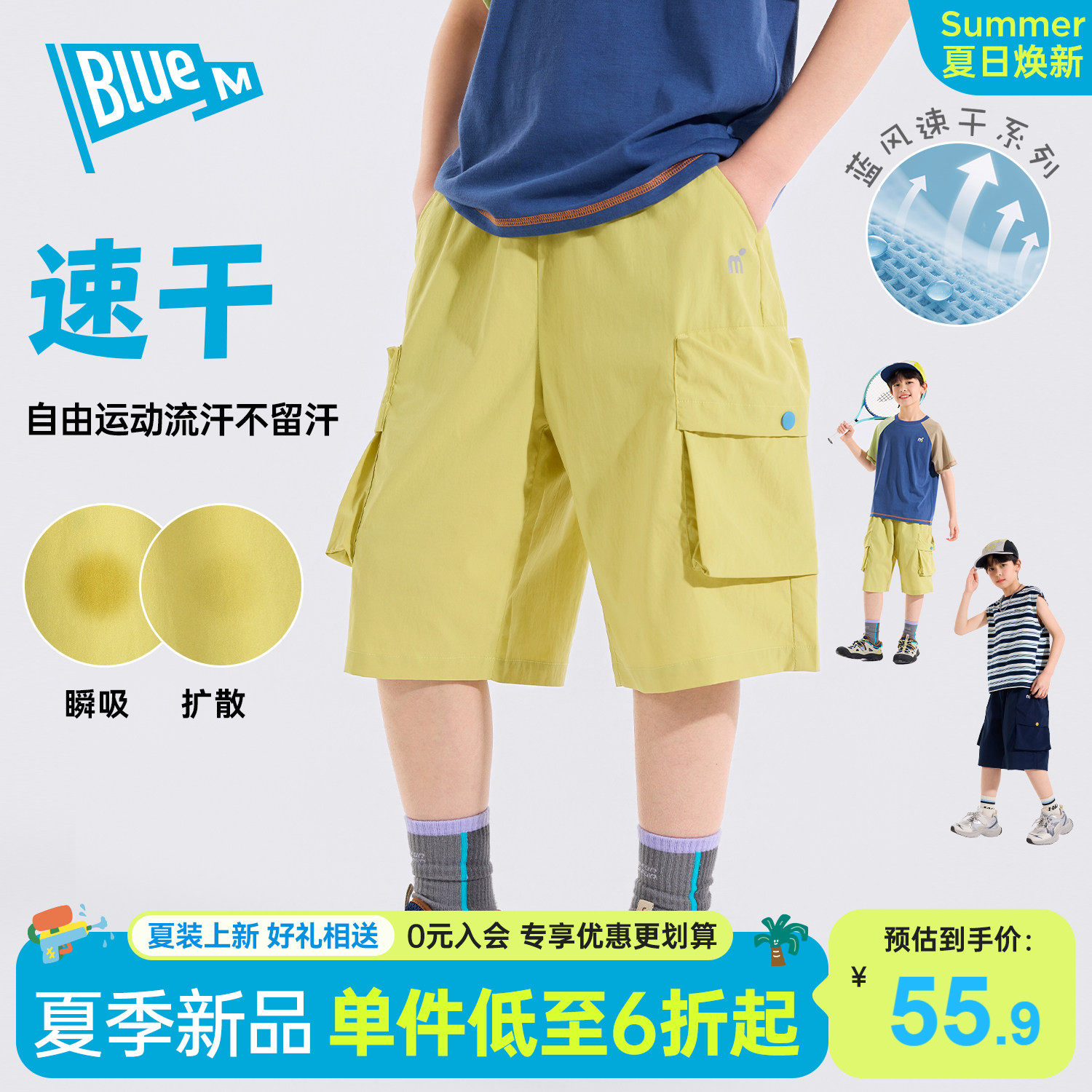 【速干裤】男童七分裤短裤儿童裤子夏季男孩童装青少年大童运动A