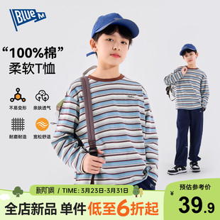 【100%纯棉】男童T恤长袖儿童上衣春季新款男孩衣服中大童打底衫