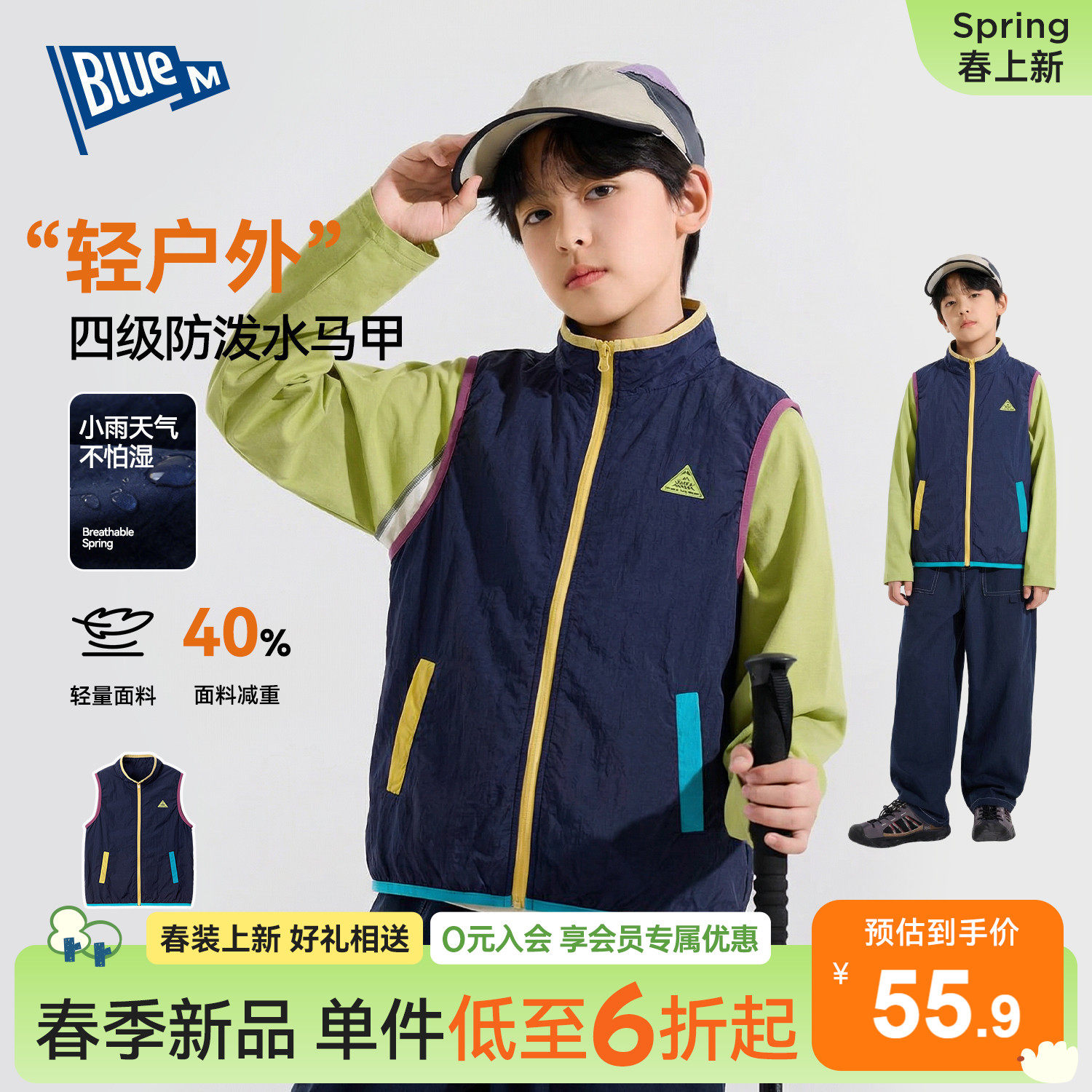 【耐磨】儿童马甲男童背心防水坎肩春季新款大童户外衣服耐磨上衣