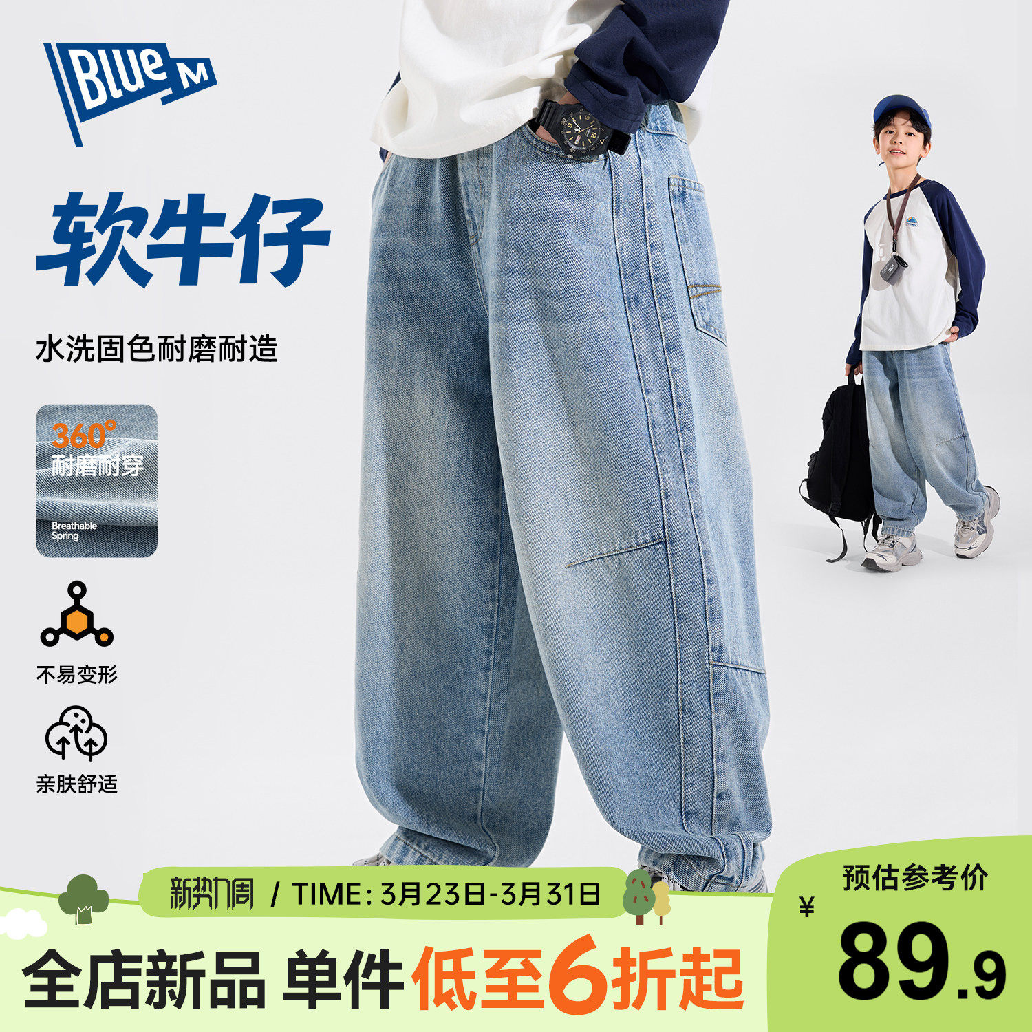 男童裤子儿童牛仔裤浅色软春季新款男孩休闲长裤蓝色青少年直筒裤