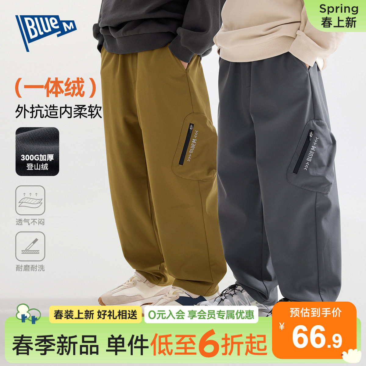 Bluem男童裤子加绒冬装儿童工装裤冬季秋冬男孩加厚童装运动裤冬