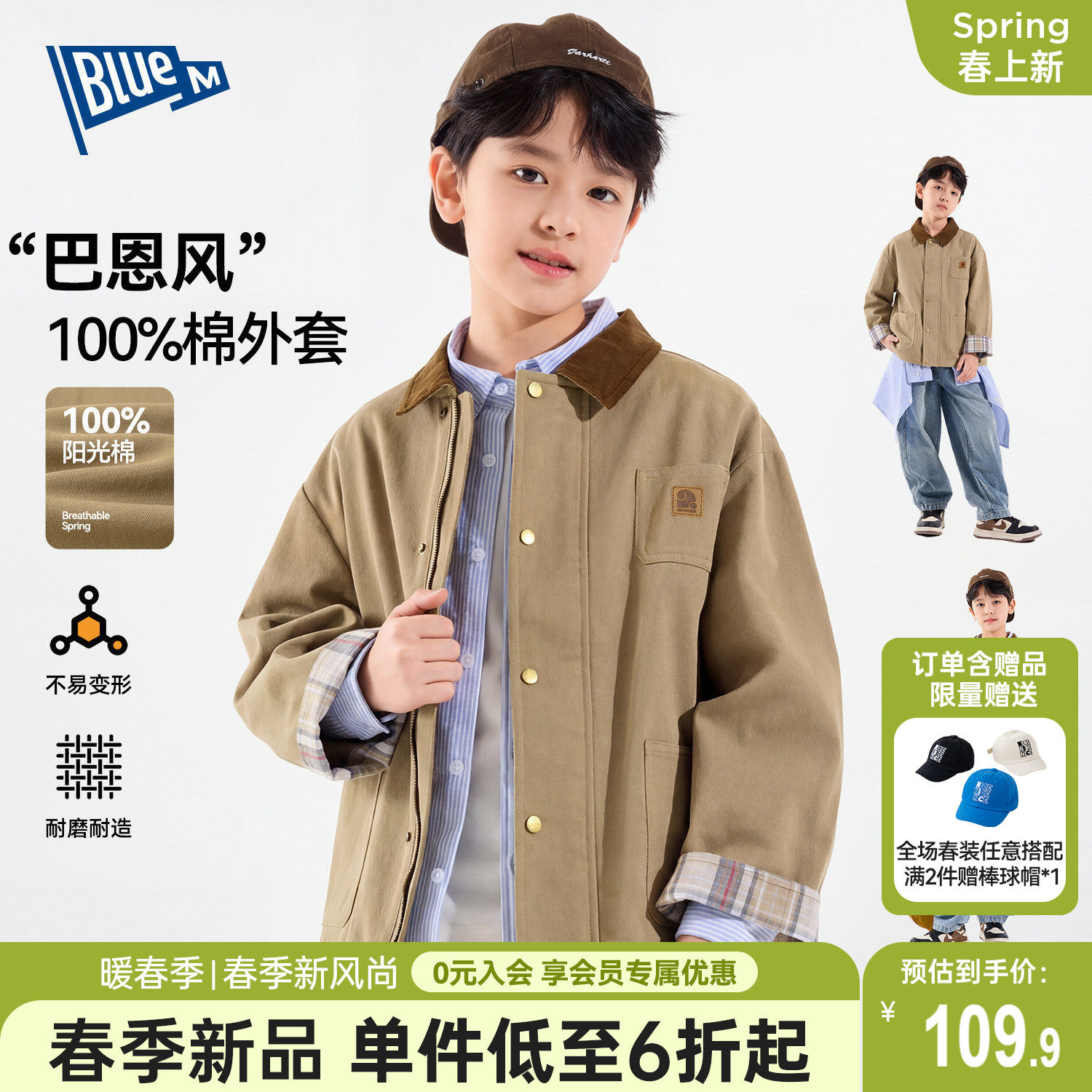 【100%纯棉】男童外套儿童上衣男孩巴恩风夹克春秋装中大童底特律