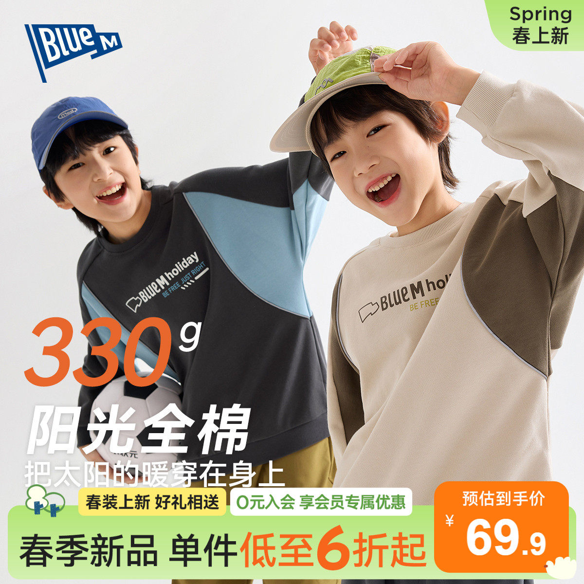 【100%纯棉】男童卫衣儿童上衣套头春秋男孩衣服透气中大童童装