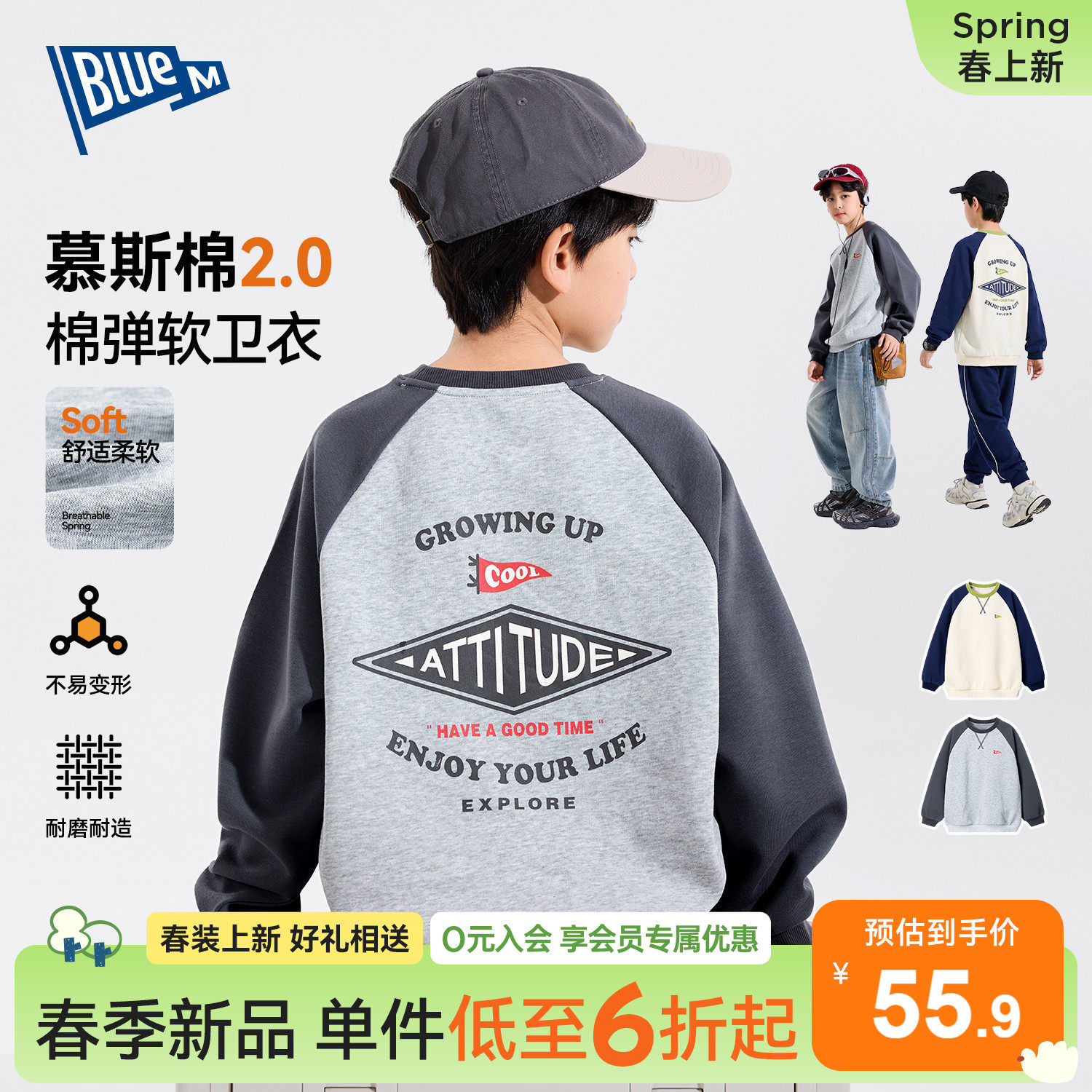 【耐磨】男童卫衣儿童上衣长袖春季新款男孩衣服中大童外套软弹