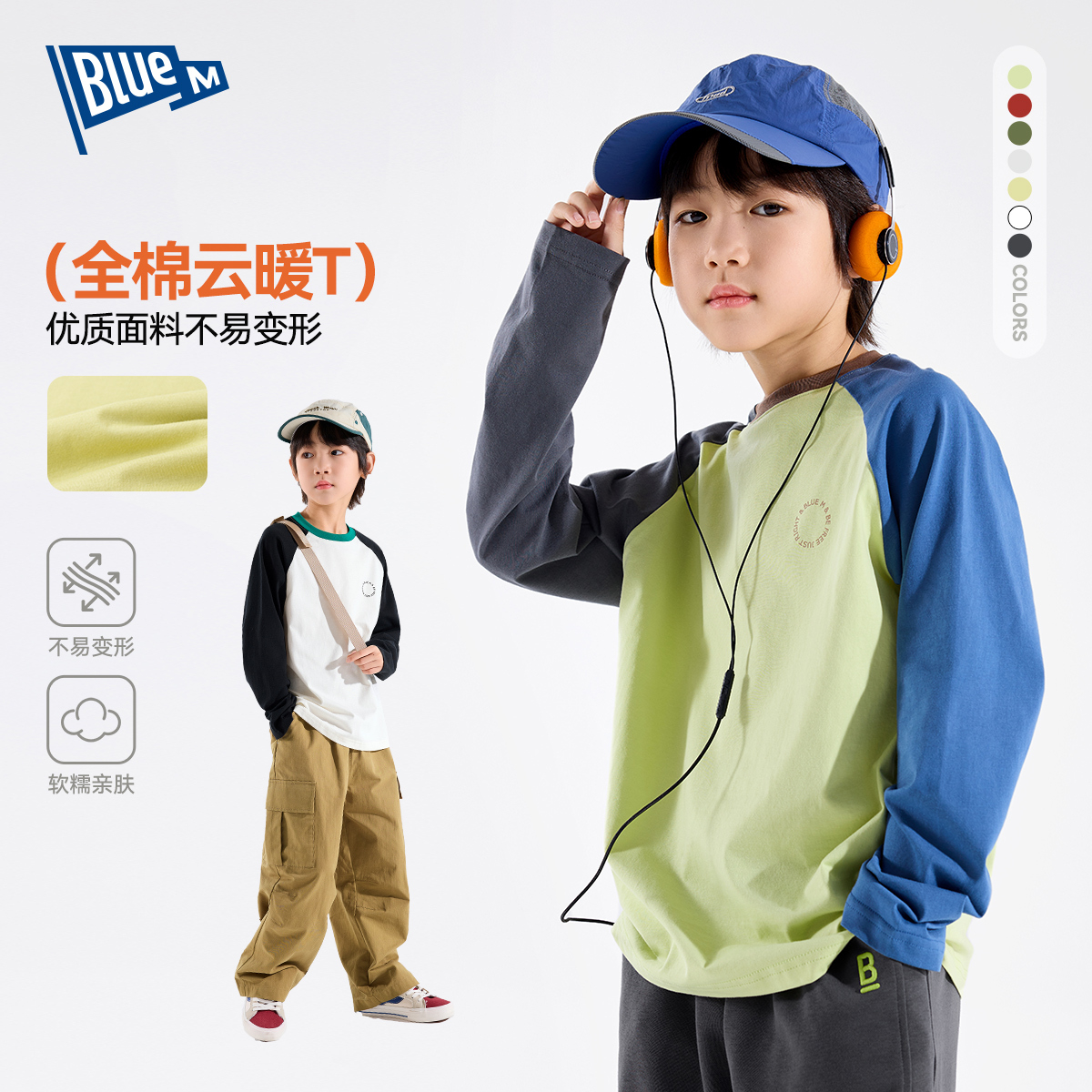 【T恤合集】男童长袖秋装儿童打底衫女童上衣秋季男孩童装衣服潮