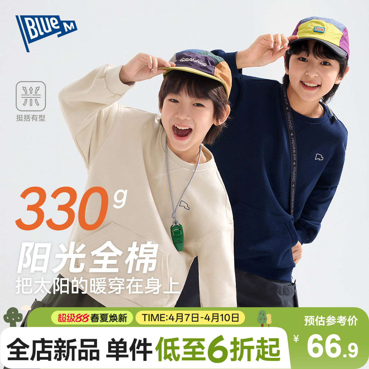 【100%纯棉】男童卫衣儿童上衣长袖春季新款男孩内搭衣服童装宽松