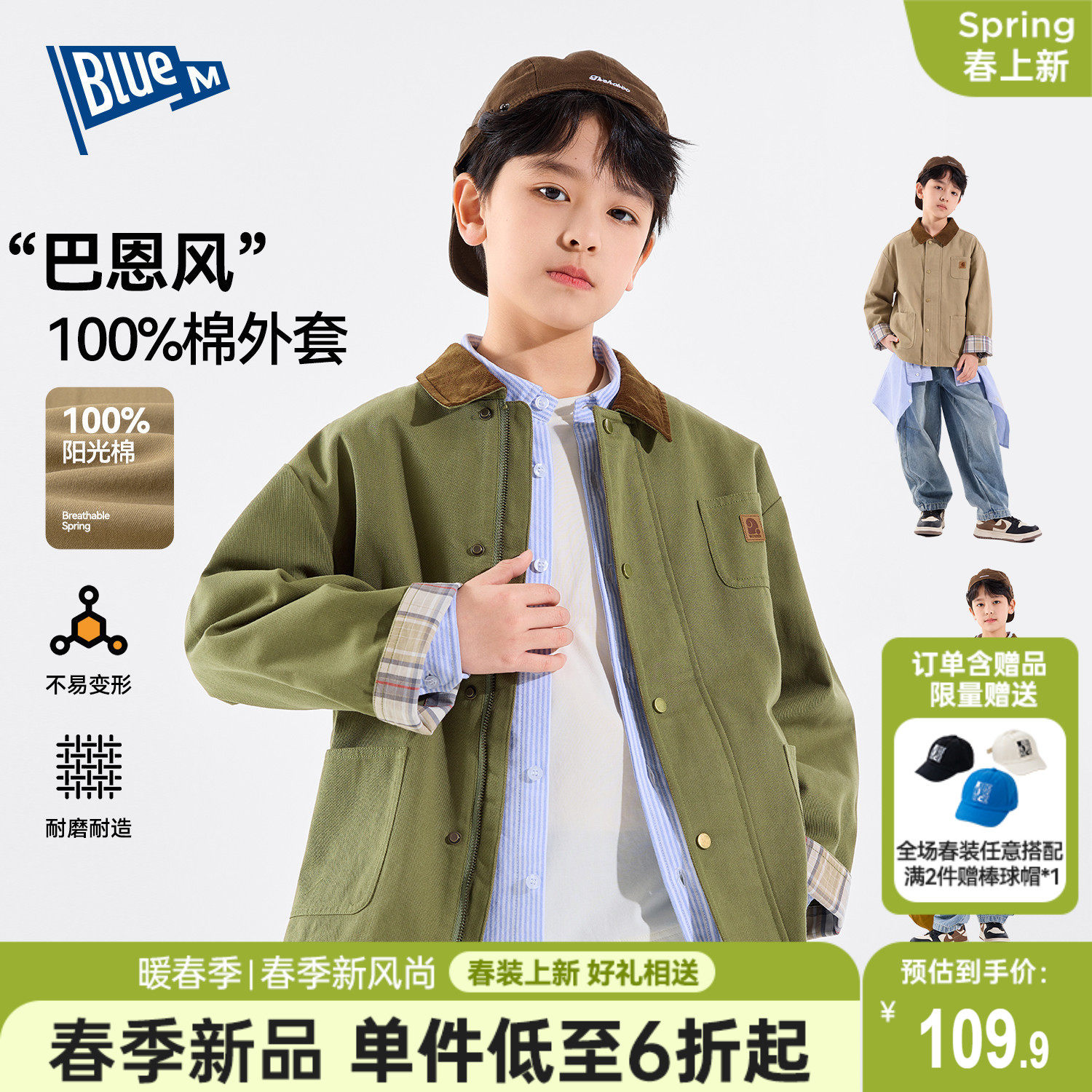 【100%纯棉】男童外套儿童上衣春秋男孩巴恩风夹克翻领大童底特律