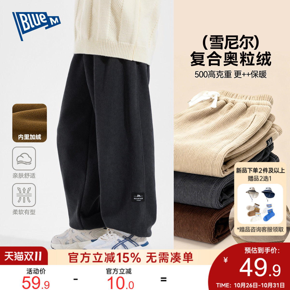 男童裤子加绒冬装儿童休闲裤加厚冬季中大童卫裤冬天男孩长裤童装