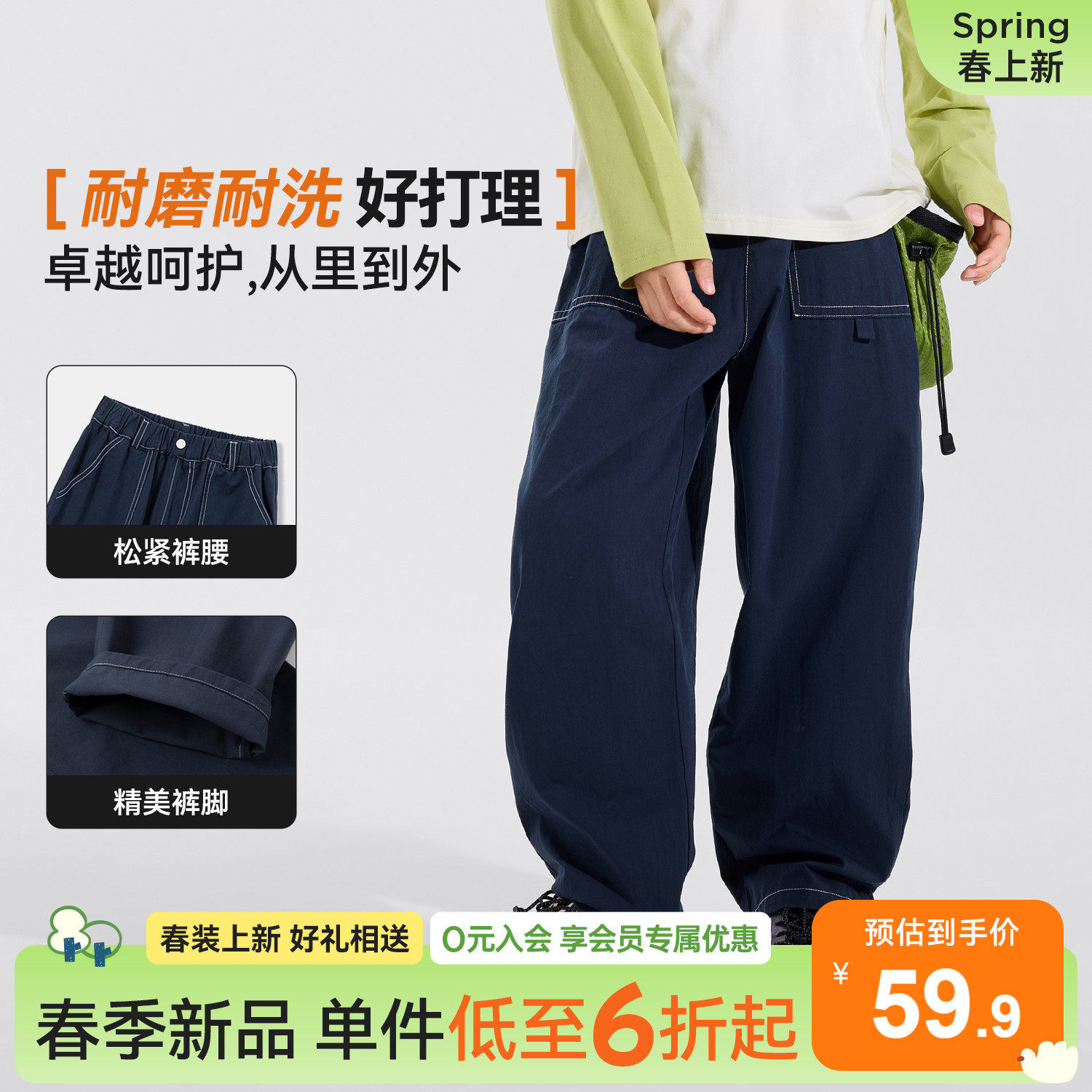 【100%纯棉】男童裤子运动裤儿童长裤春季男孩直筒青少年大童休闲