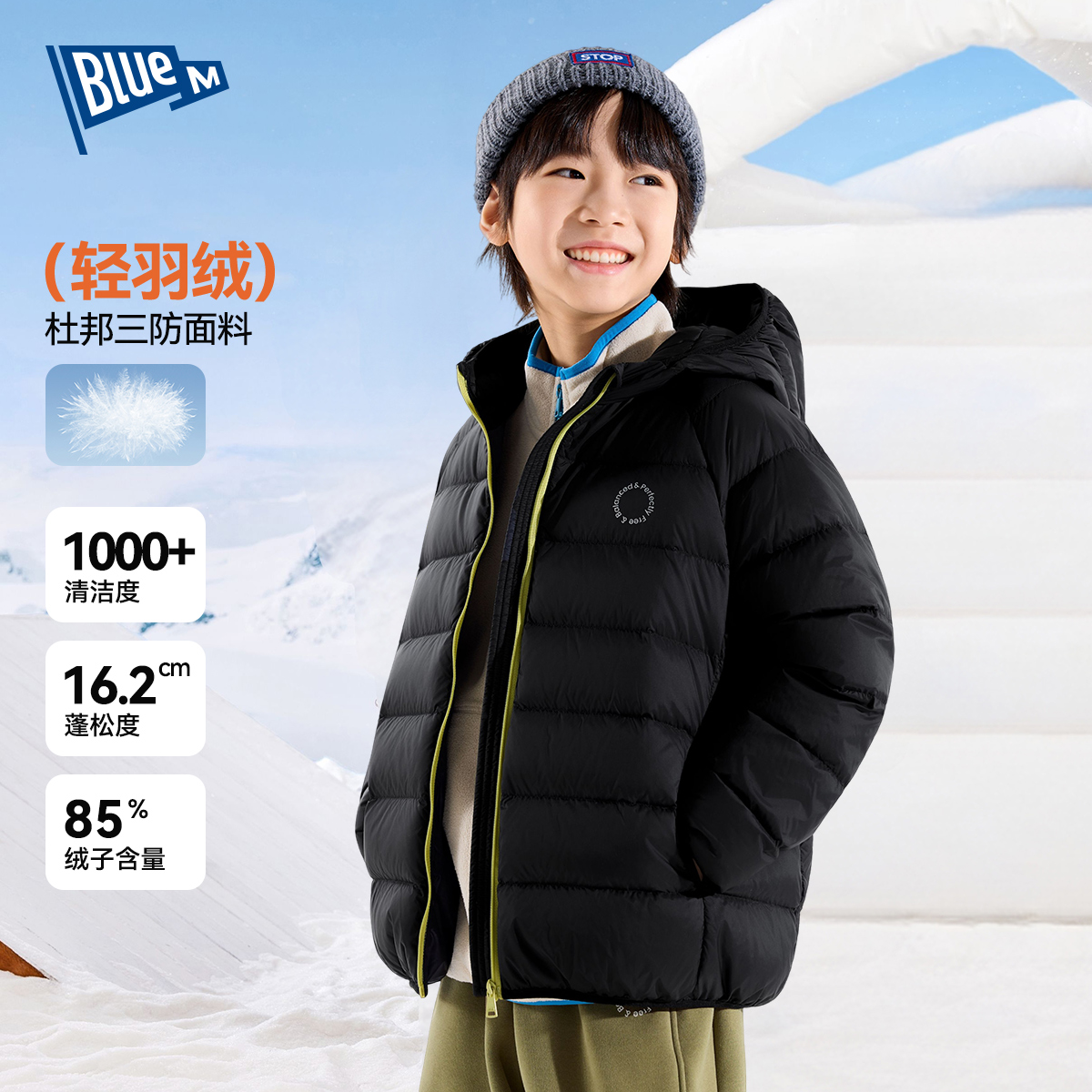 【杜邦三防】儿童轻薄羽绒服85绒子冬季男童冬装女童外套童装衣服
