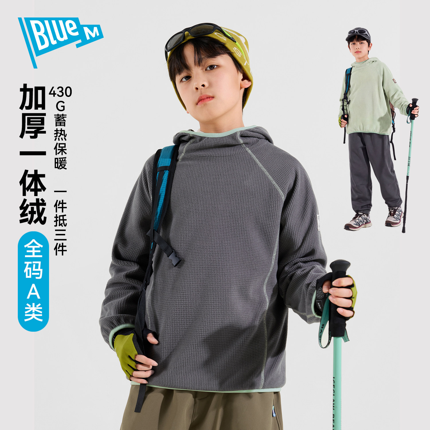 【锁温升级】Bluem男童t恤儿童长袖冬季新款男孩上衣抗静电冬装A